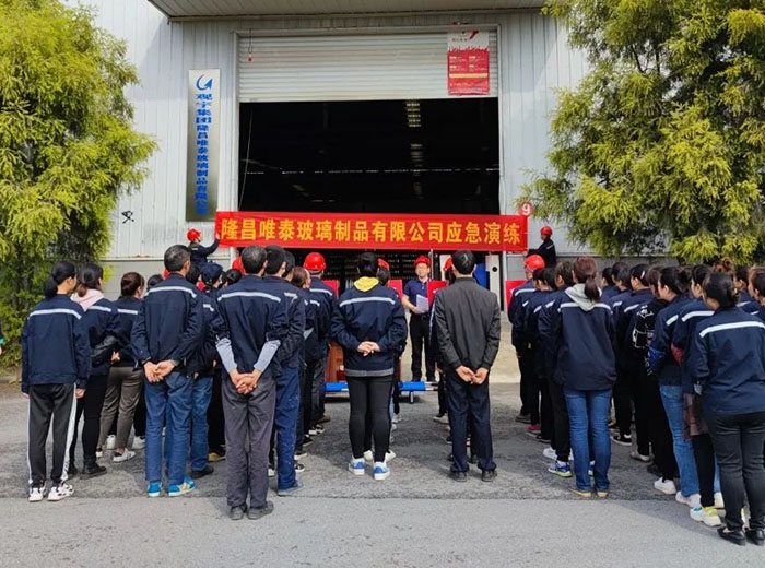 觀宇集團隆昌唯泰公司開展2022年安全、環(huán)保、職業(yè)健康綜合應急演練