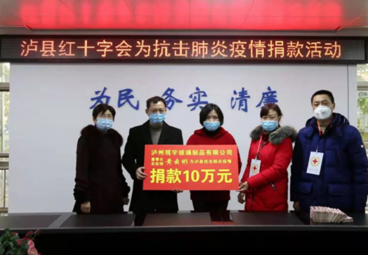 全力以赴，眾志成城，觀宇玻璃全面落實(shí)疫情防控工作！